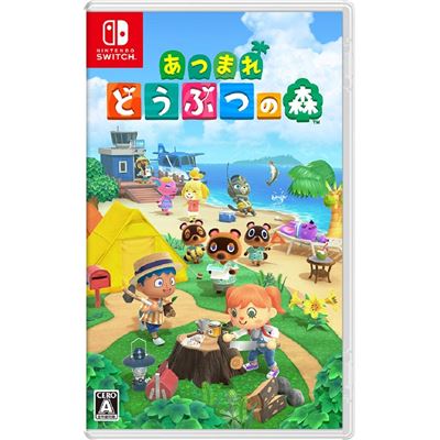 Animal Crossing: New Horizons (multi-language) Pour Nintendo Switch État correct -  reconditionné disponible sur Fnac