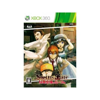SteinsGate: Hiyoku Renri no Darling [Limited Edition] - IMPORT JAPONAIS État correct -  reconditionné disponible sur Fnac
