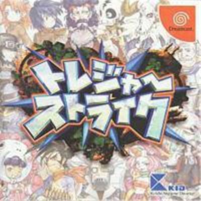 Treasure Strike - IMPORT JAPONAIS État correct -  reconditionné disponible sur Fnac