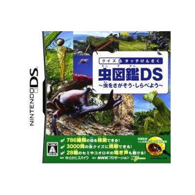 Quiz & Touch Kensaku: Mushi Zokan DS - IMPORT JAPONAIS État correct -  reconditionné disponible sur Fnac