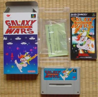 Acheter Galaxy Wars - IMPORT JAPONAIS État correct - 34,99 € Galaxy Wars - IMPORT JAPONAIS État correct - reconditionné disponible sur Fnac