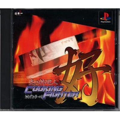 Honoo no Ryourinin: Cooking Fighter Hao [IMPORT JAPONAIS] État correct -  reconditionné disponible sur Fnac