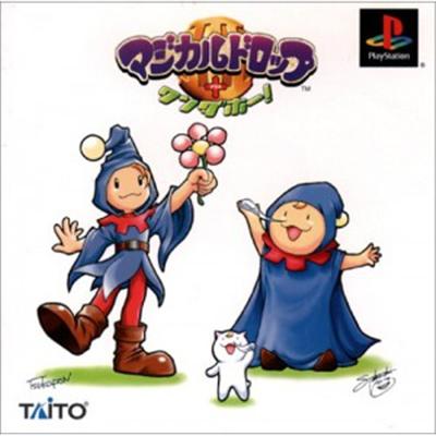 Magical Drop III + Wonderful! (Rerelease) [IMPORT JAPONAIS] État correct -  reconditionné disponible sur Fnac