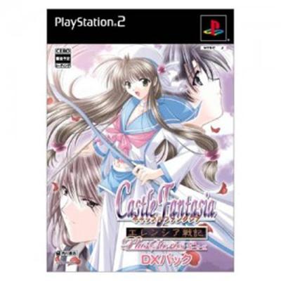 Castle Fantasia [Deluxe Pack] [IMPORT JAPONAIS] État correct -  reconditionné disponible sur Fnac