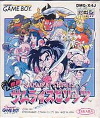 Acheter Nettou Samurai Spirits État correct - 17,99 € Nettou Samurai Spirits État correct - reconditionné disponible sur Fnac