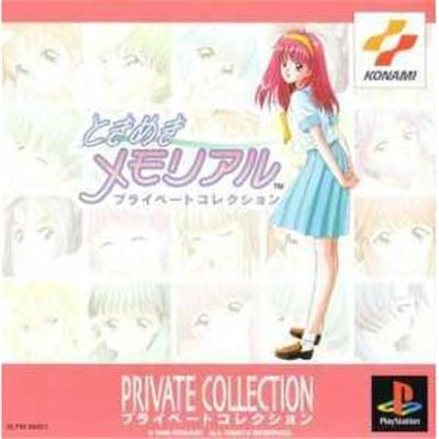 Tokimeki Memorial Private Collection [IMPORT JAPONAIS] État correct -  reconditionné disponible sur Fnac