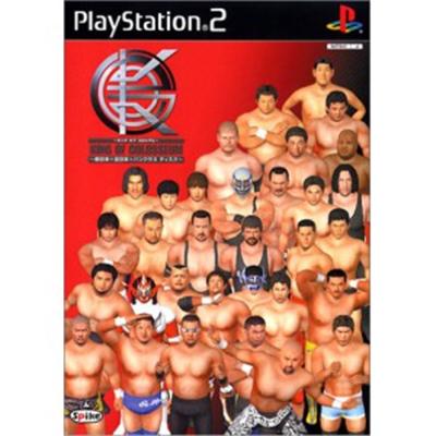 King of Colosseum: All Japan X New Japan X Pancrase [IMPORT JAPONAIS] État correct -  reconditionné disponible sur Fnac