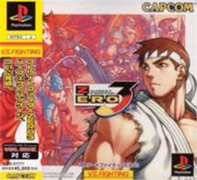 Street Fighter Zero 3 - IMPORT JAPONAIS État correct -  reconditionné disponible sur Fnac