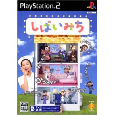 Shibai Michi (w/ USB Microphone) [IMPORT JAPONAIS] État correct -  reconditionné disponible sur Fnac