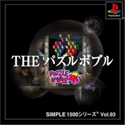 Simple 1500 Series Vol. 93: Puzzle Bobble 4 [IMPORT JAPONAIS] État correct -  reconditionné disponible sur Fnac