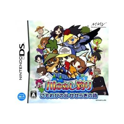 Kawa no Nushi Tsuri: Komorebi no Tani, Seseragi no Uta - IMPORT JAPONAIS État correct -  reconditionné disponible sur Fnac