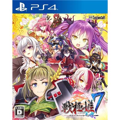 Acheter Sengoku Hime 7: Sen'un Tsuranuku Guren No Ishi Pour Playstation 4 État correct - 56,99 € Sengoku Hime 7: Sen'un Tsuranuku Guren No Ishi Pour Playstation 4 État correct - reconditionné disponible sur Fnac