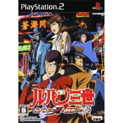 Lupin III: Lupin ni wa Shi o, Zenigata ni wa Koi o [IMPORT JAPONAIS] État correct -  reconditionné disponible sur Fnac