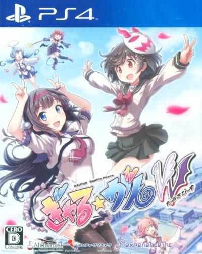 Acheter GalGun Double Peace PS4 État correct - 43,76 € GalGun Double Peace PS4 État correct - Just for Games reconditionné disponible sur Fnac