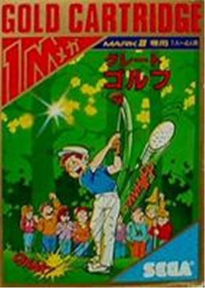 Acheter Great Golf - IMPORT JAPONAIS État correct - 29,95 € Great Golf - IMPORT JAPONAIS État correct - reconditionné disponible sur Fnac
