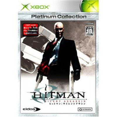 Hitman: Silent Assassin (Platinum Collection) [IMPORT JAPONAIS] État correct -  reconditionné disponible sur Fnac