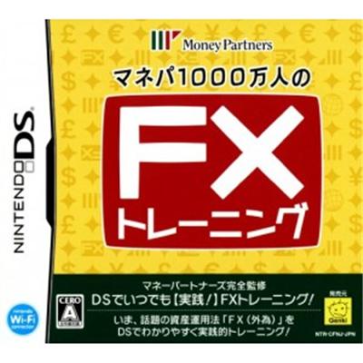 Manepa 1000-Mannin no FX Training [IMPORT JAPONAIS] État correct -  reconditionné disponible sur Fnac