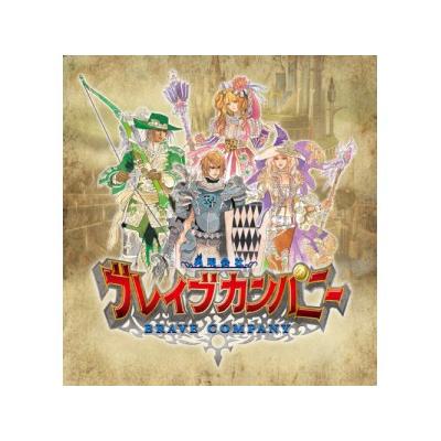 Yuugen Gaisha Brave Company - IMPORT JAPONAIS État correct -  reconditionné disponible sur Fnac
