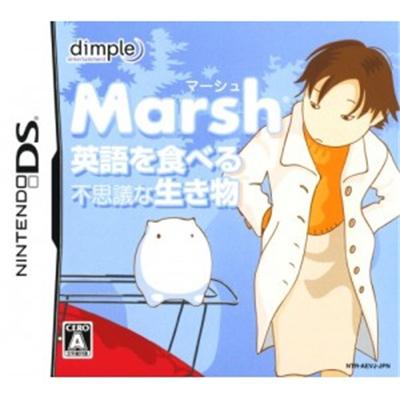 Eigo o Taberu Fushigi na Ikimono Marsh [IMPORT JAPONAIS] État correct -  reconditionné disponible sur Fnac