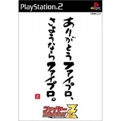 Fire Pro Wrestling Z [Limited Edition] [IMPORT JAPONAIS] État correct -  reconditionné disponible sur Fnac