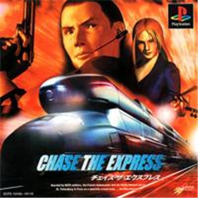 Acheter Chase The Express - IMPORT JAPONAIS État correct - 26,32 € Chase The Express - IMPORT JAPONAIS État correct - reconditionné disponible sur Fnac