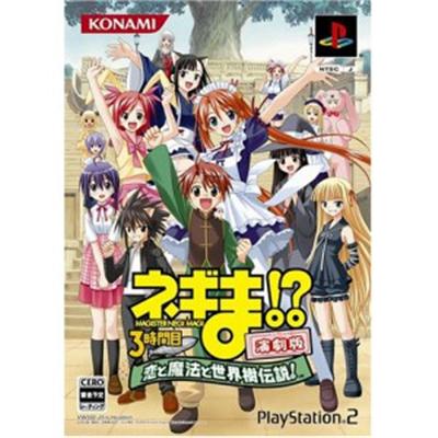 Negima!? 3-Jikanme (Theater Version) [IMPORT JAPONAIS] État correct -  reconditionné disponible sur Fnac