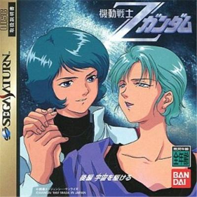 Acheter Mobile Suit Z Gundam: Kouhen Uchuu o Kakeru - IMPORT JAPONAIS État correct - 19,95 € Mobile Suit Z Gundam: Kouhen Uchuu o Kakeru - IMPORT JAPONAIS État correct - reconditionné disponible sur Fnac