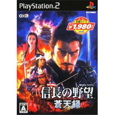 Nobunaga no Yabou: Soutensoku (Koei Selection) [IMPORT JAPONAIS] État correct -  reconditionné disponible sur Fnac