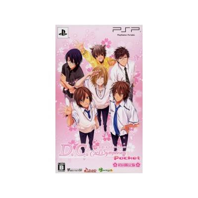 D.C. Girl's Symphony Pocket [Limited Edition] - IMPORT JAPONAIS État correct -  reconditionné disponible sur Fnac