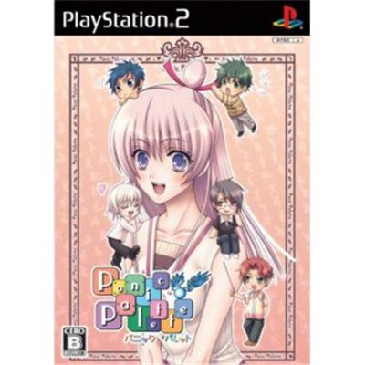 Panic Palette [IMPORT JAPONAIS] État correct -  reconditionné disponible sur Fnac