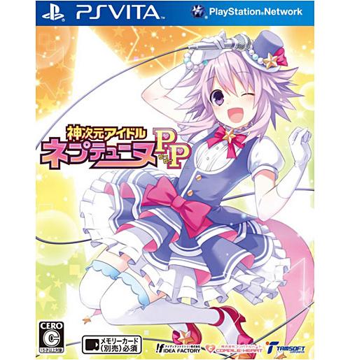 Hyperdimension Neptunia PP PS Vita État correct - Koch Media reconditionné disponible sur Fnac