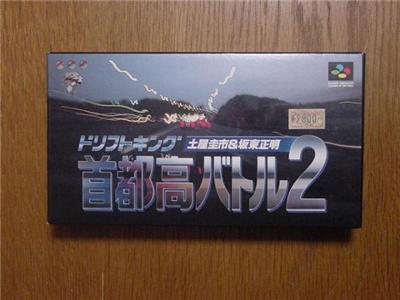 Drift King Shutokou Battle 2 - IMPORT JAPONAIS État correct -  reconditionné disponible sur Fnac