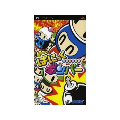 Acheter Bomberman: Panic Bomber État correct - 22,74 € Bomberman: Panic Bomber État correct - reconditionné disponible sur Fnac