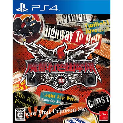 Mato Kurenai Yuugekitai Daybreak Special Gigs Pour Playstation 4 État correct -  reconditionné disponible sur Fnac