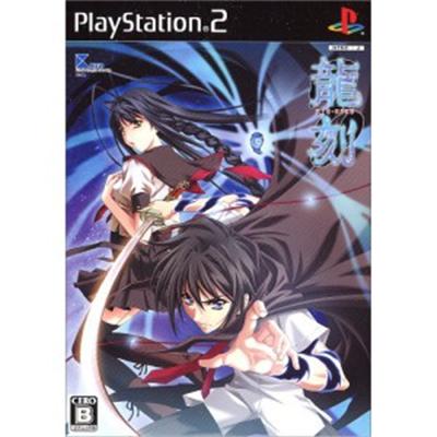 Ryu Koku [IMPORT JAPONAIS] État correct -  reconditionné disponible sur Fnac