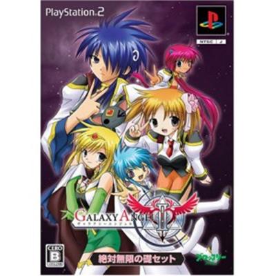 Galaxy Angel II: Mugen Kairou no Kagi [Zettai Mugen no Ishizue Set] [IMPORT JAPONAIS] État correct -  reconditionné disponible sur Fnac