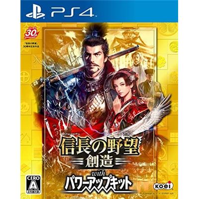 Nobunaga No Yabou: Souzou With Power Up Kit Pour Playstation 4 État correct -  reconditionné disponible sur Fnac