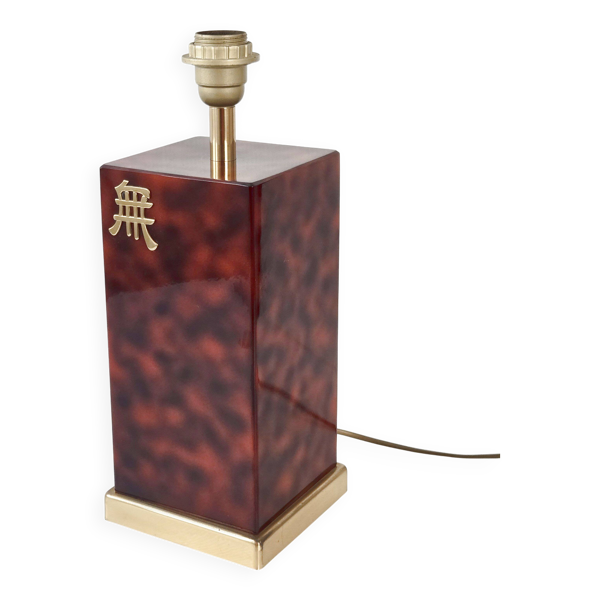 Lampe de Jean-Claude Mahey 1970 vintage